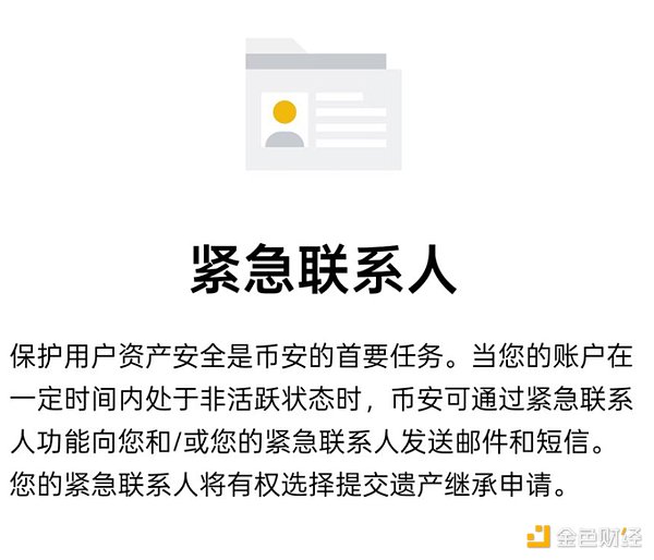 当虚拟资产遇上身份认证：金融监管的数字化革命