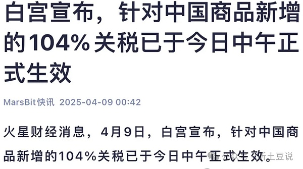 区块链VS人工智能：谁才是真正的财富风口？