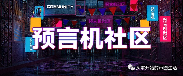 币圈风云：从权力梦想到监管风暴