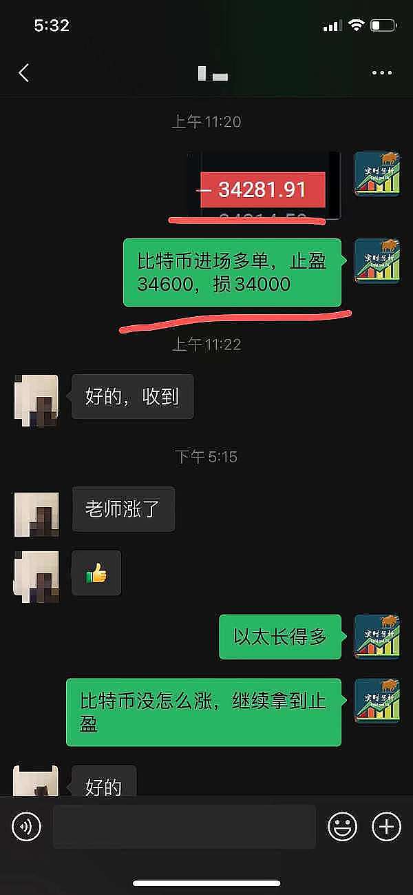 加密市场的过山车：一个老韭菜的生存指南