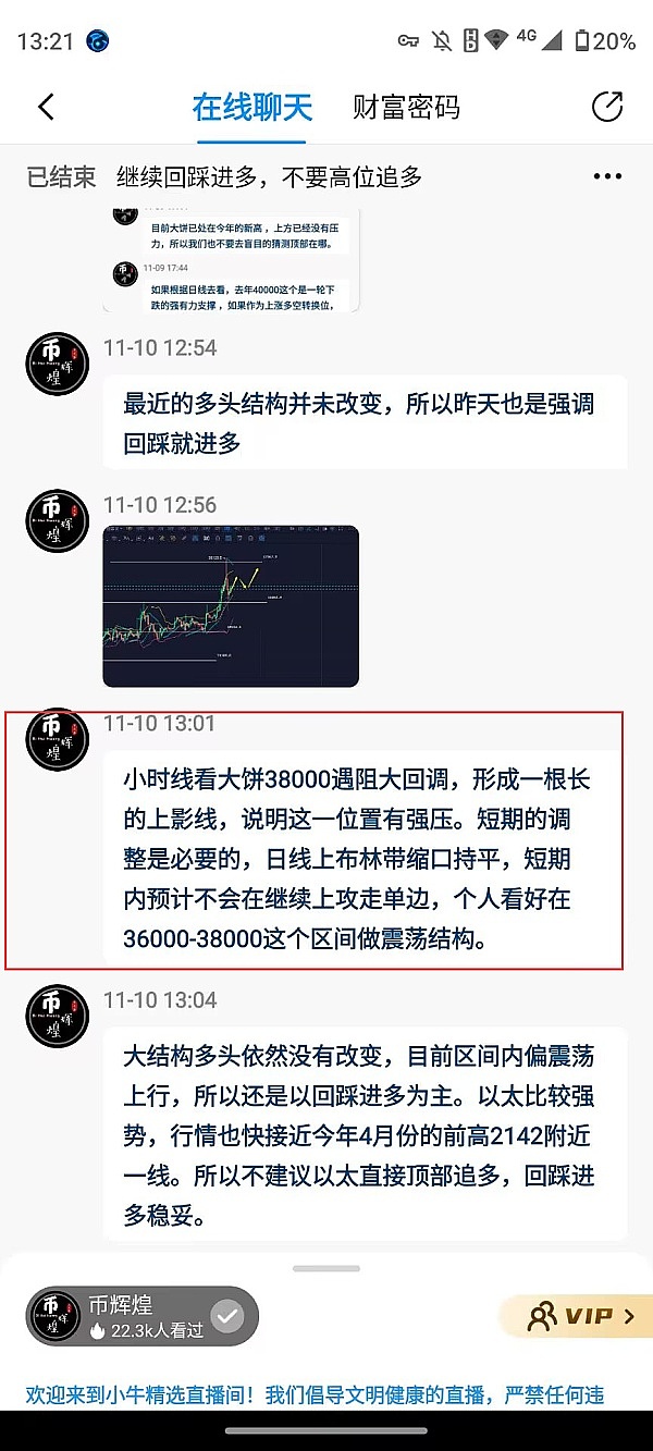 谁在操纵比特币？35,000美元真相大起底