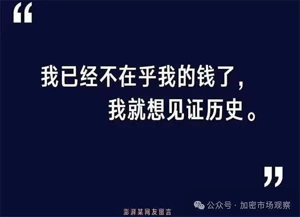 LINK迎来关键转折点？12美元大关触手可及