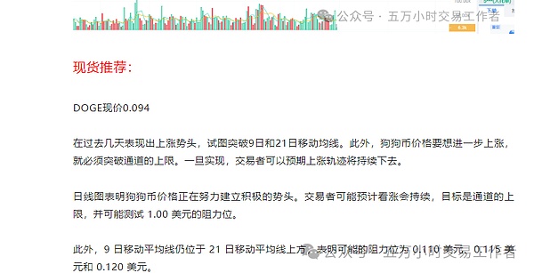 市场观察：铭文赛道火热依旧，这些项目值得关注