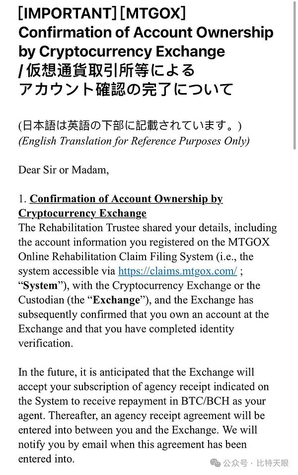 比特币ETF引爆全网：金融大佬们的加密狂欢正在上演